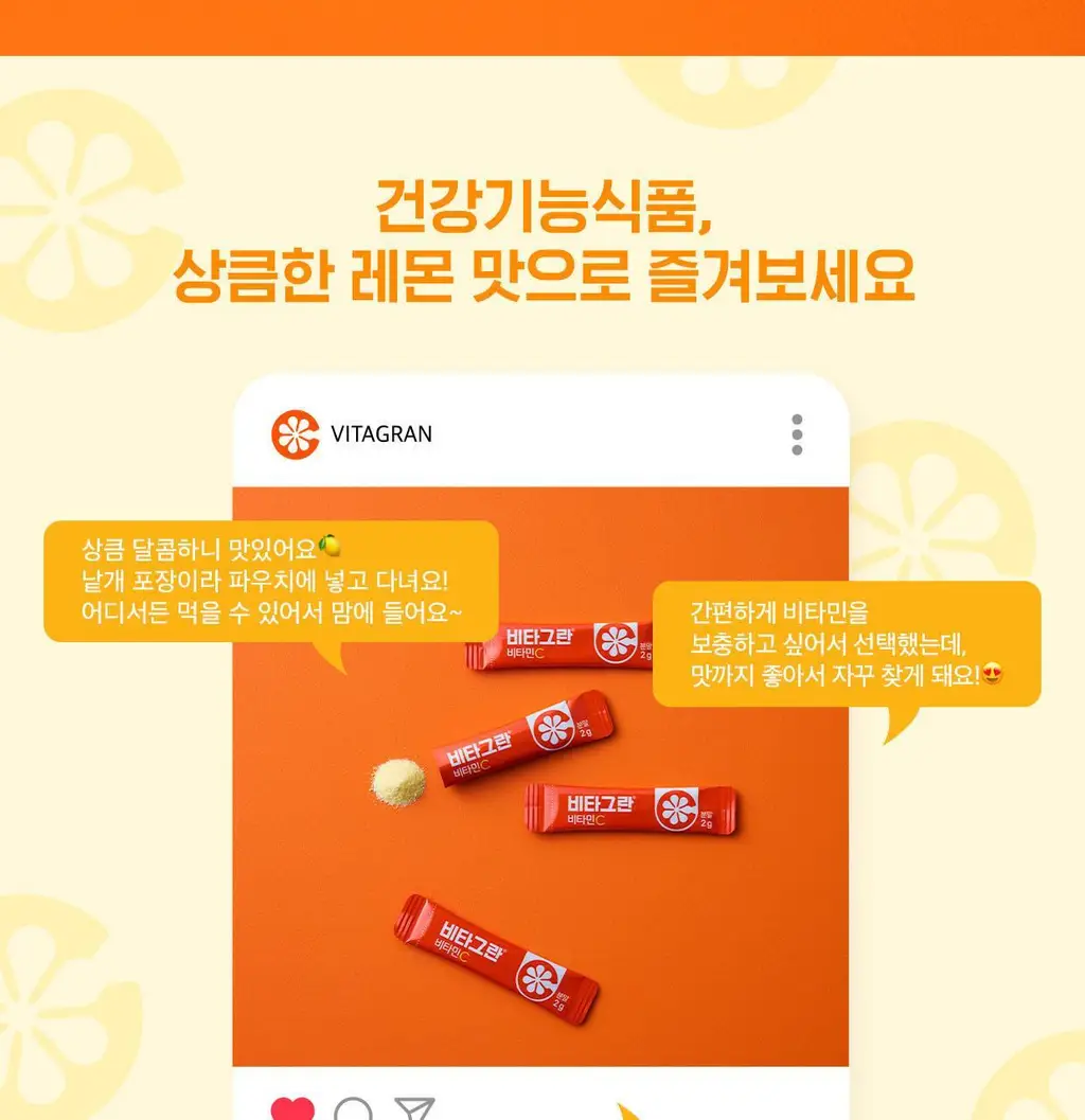 [동아제약] 비타그란 비타민C 120포 (2개월분) 상세페이지 6